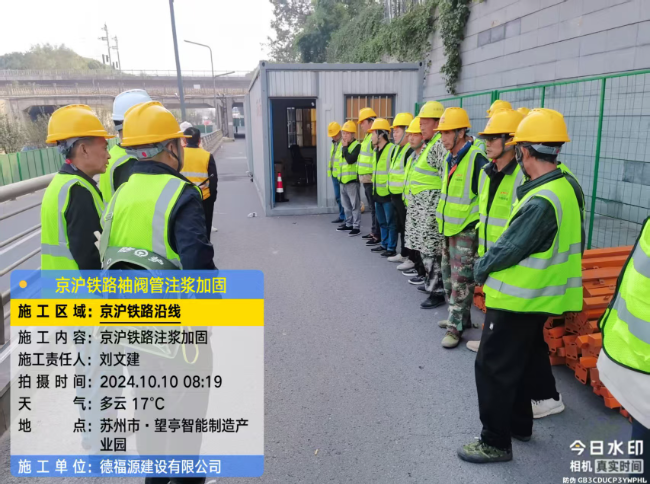 驻马店回填土沉降注浆处理方案