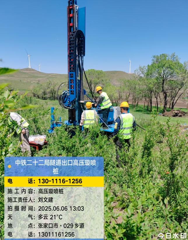 驻马店高压旋喷注浆法与压力注浆法有何区别？